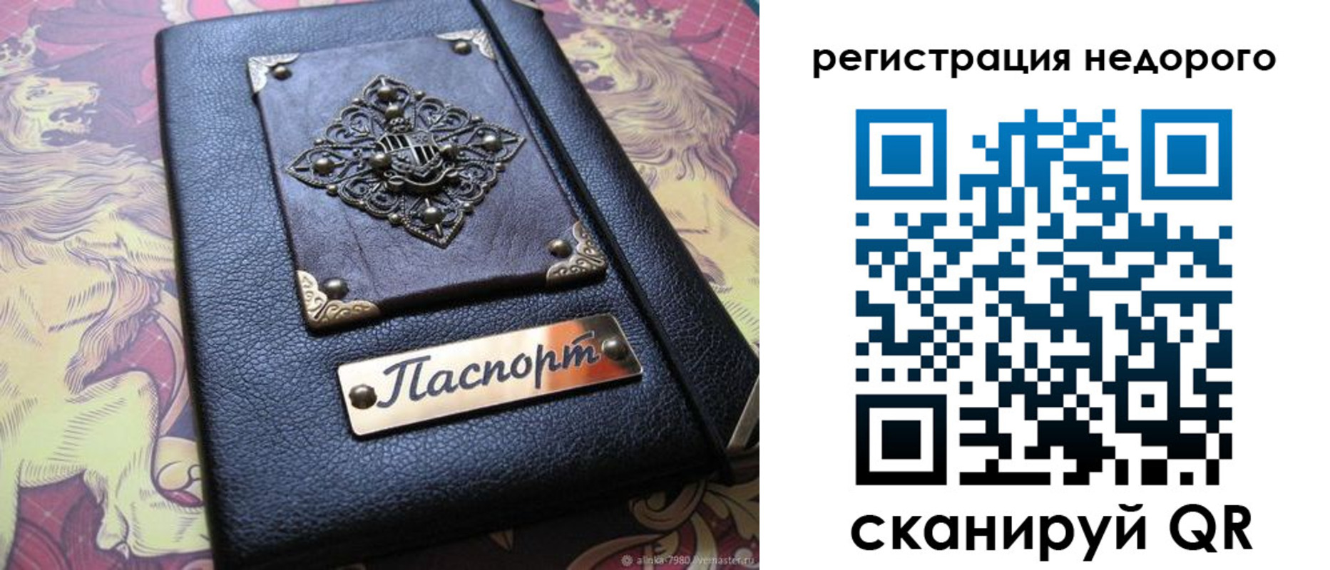 прописка для кредита в Рязанской области