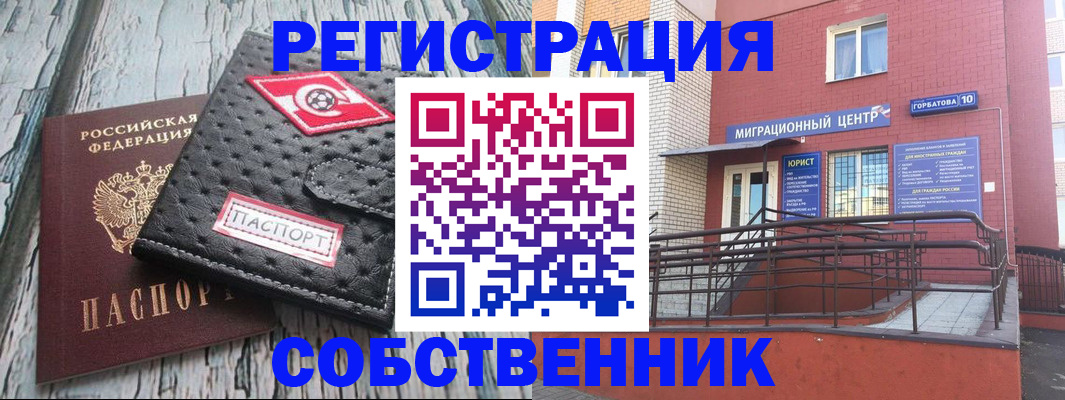 прописка поиск в Рязанской области